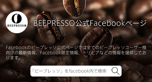 BEEPRESSO STORE